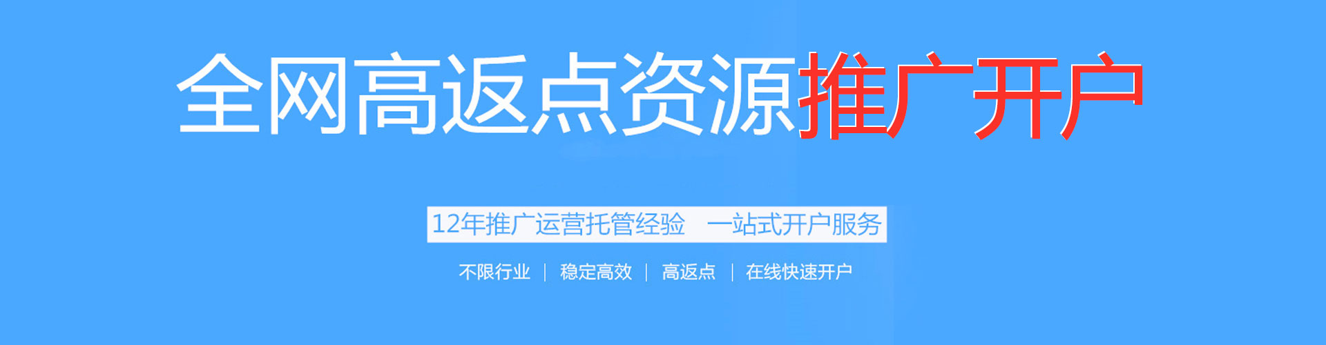 墨竹工卡sem竞价