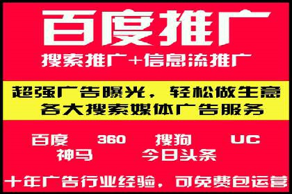 SEM竞价员案例分析：优化广告创意